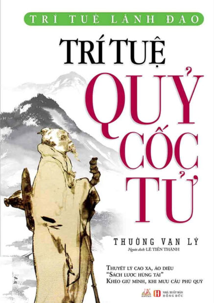 trí tuệ quỷ cốc tử